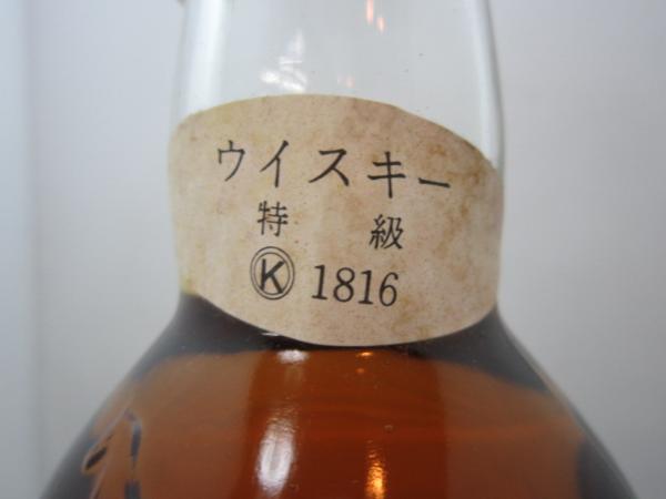特級 760ml ホワイトホース 通関帯付き 古酒 未開栓 馬チャーム 【公式