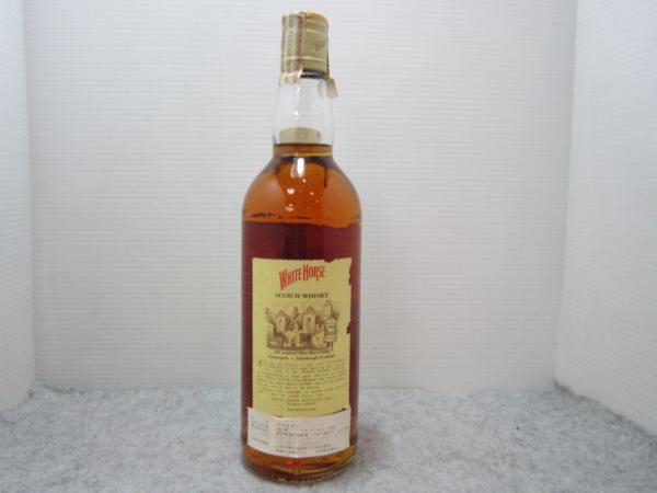 特級 760ml ホワイトホース 通関帯付き 古酒 未開栓 馬チャーム 【公式
