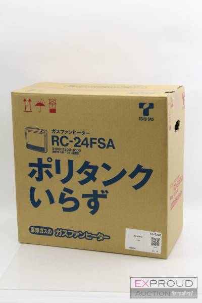 ガスファンヒーター リンナイ GAS TOHO 都市ガス Rinnai 東邦ガス RC