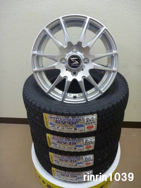 【送料無料】売り切り☆DL SV01 145R12 6PR アルミSET 25，800円