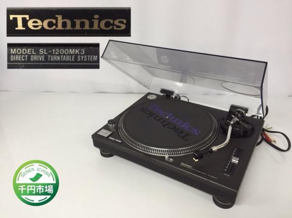 カートリッジ付Technics SL-1200MK3 ターンテーブル カートリッジ付属