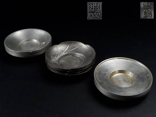 葵》煎茶道具 錫製 茶托 三種計十五客 在銘 時代物 初だし品 【公式通販】