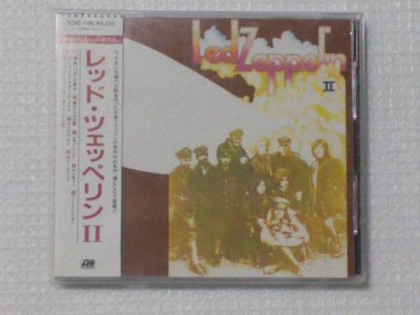 レッド・ツェッペリンⅡ 32XD-565 ￥3200帯付き 国内盤