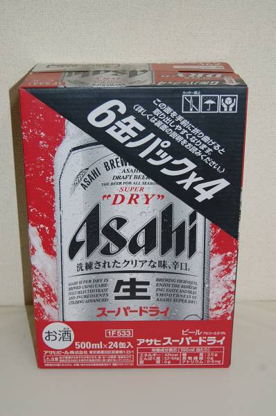 アサヒビール　　スーパードライ　500ml×24缶入