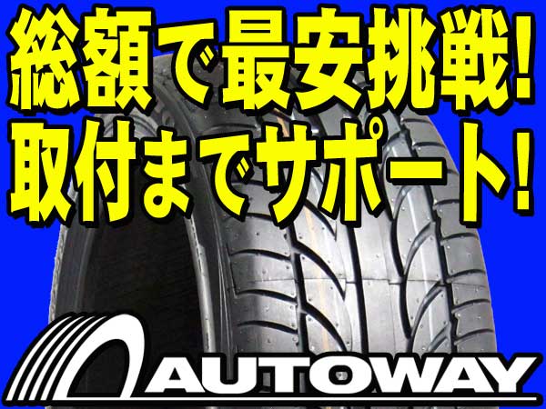○新品 ATR SPORT 225/45R18 225/45-18 2本セット