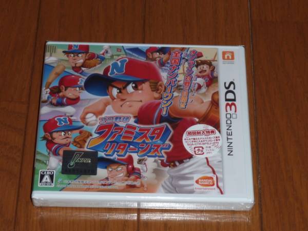 ３DS☆プロ野球ファミスタリターンズ☆初回封入特典付☆新品