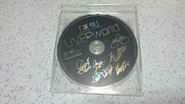 UVERworld 「凛句 」(非売品)