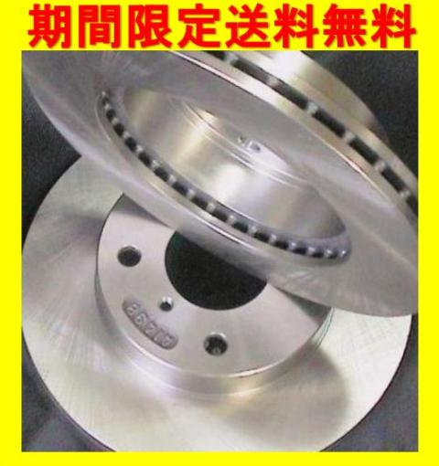 送料無料　タント　L350S （ターボ無） フロントローター左右