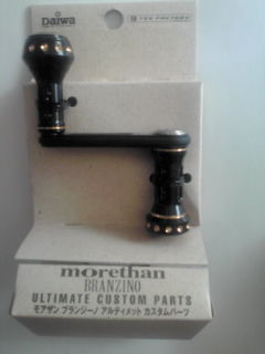 モアザン ブランジーノ カーボンハイブリッドハンドル 50mm