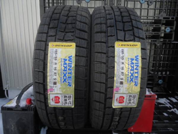 新品 未使用 DUNLOP WINTER MAXX 195/55R16 2本●3900
