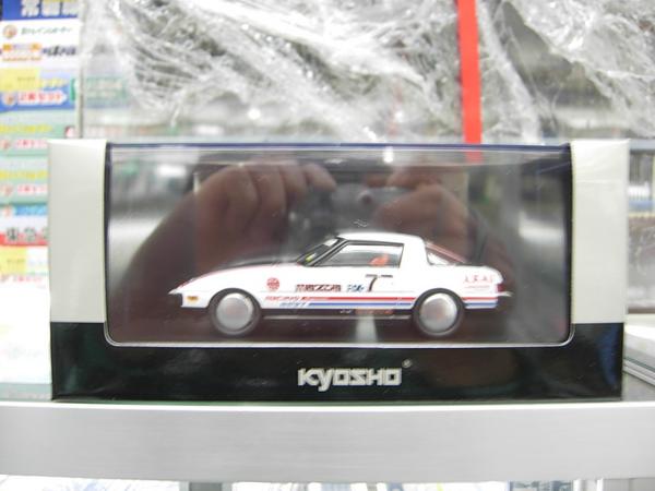 ★京商No.03283A 1/43MAZDA SAVANNA RX-7(SA22C)Bonneville 1978