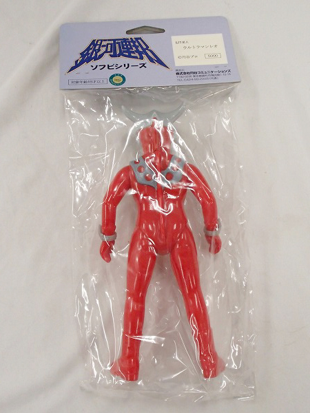 未開 円谷 銀河連邦ソフビ [ ウルトラマンレオ ]/特撮 [梱0.1]