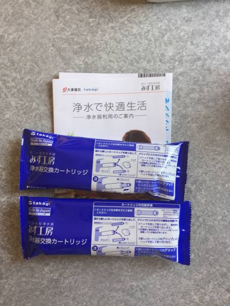 takagi 浄水器交換カートリッジ2本 キッチン、食器 住まい、インテリア