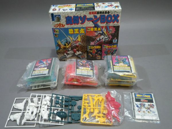 魔神英雄伝ワタル 復刻版魔神大集合 魔幻ゾーンBOX r0225