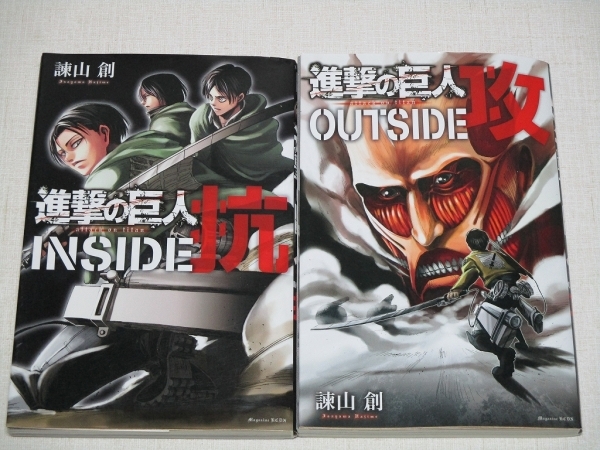 【送料安】★美品★進撃の巨人1～最新刊18巻全巻セット+抗攻⑥