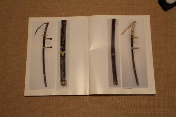 日本のかたな 鉄のわざと武のこころ : 本 特別展 東京国立博物館 図録