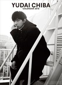 ★〓2016年/カレンダー/千葉雄大 /CL－274/送料350円新品