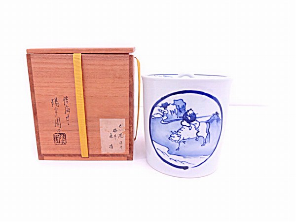 共箱 人間国宝 共布 徳利 備前焼 藤原雄 備前徳利 栞 藤原雄作 略歴付