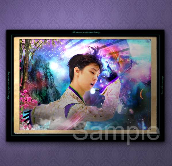 ハンドメイド　羽生結弦ルック　A4ミニポスター020 星冥