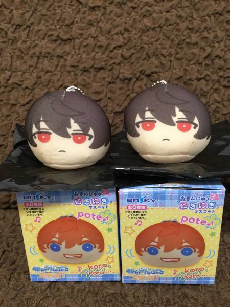朔間凛月 2個セット★あんスタ★おまんじゅうにぎにぎマスコット