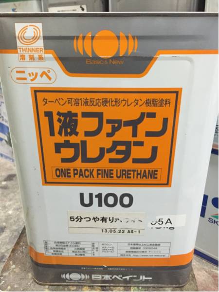 ジャンク品1液ファインウレタンU100♪アイボリー色5部艶15kg入り