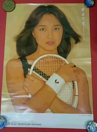 レア 石川ひとみ　B2ポスター 激安買い取り ◇石川ひとみ B2ポスター 【公式通販】