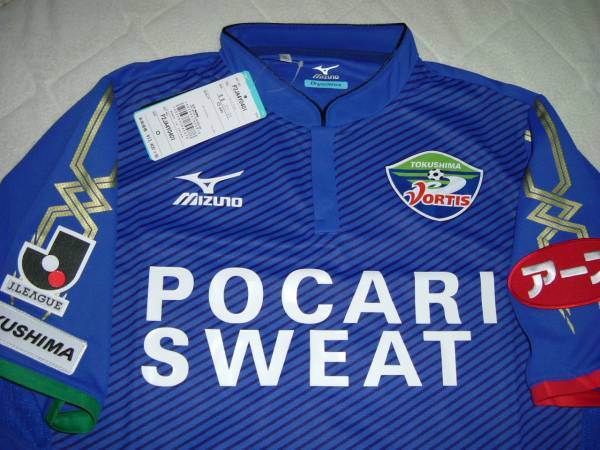 14 ヴォルティス徳島 H ユニフォーム タグ付 10周年記念 Jリーグ 売買されたオークション情報 Yahooの商品情報をアーカイブ公開 オークファン Aucfan Com