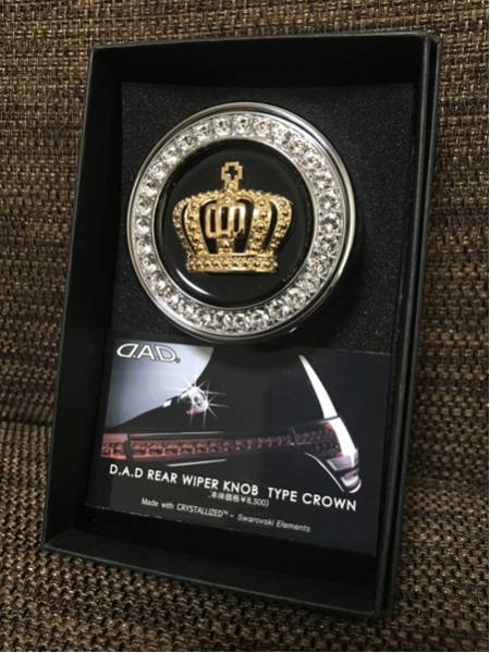 D.A.DクラウンワイパーDADギャルソンGARSONスワロ車