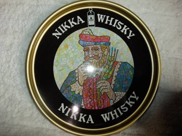 NIKKA WHISKY すこし前のブリキの丸いプレート　ジャンク