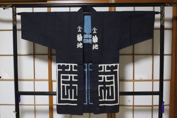 【文明館】藍染木綿半天袢纏半纏(明治時代)古布リメイク生地A71