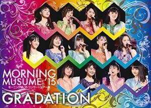 モーニング娘。'15 コンサートツアー春~ GRADATION ~ [DVD]