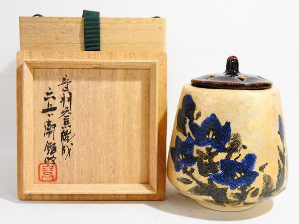 936/★桔梗香炉 清水六兵衛 音羽窯 共箱 香道具 茶道具