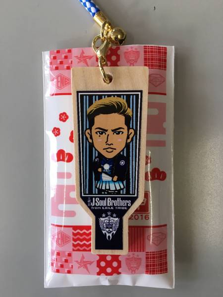 登坂広臣 三代目 TOUR Brothers Soul : メルカリ J - 三代目J タオルの