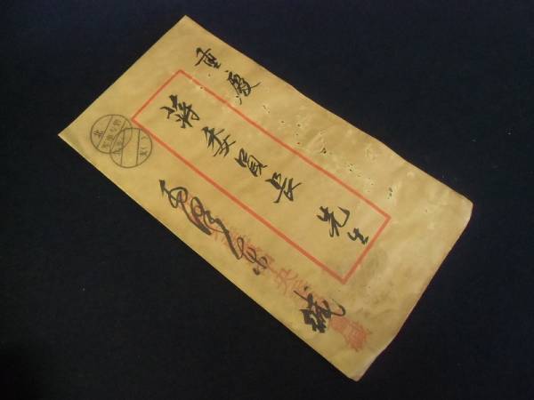 中国共産党 毛沢東 手紙 肉筆 蒋委員長先生 軍事書◇詳細不明