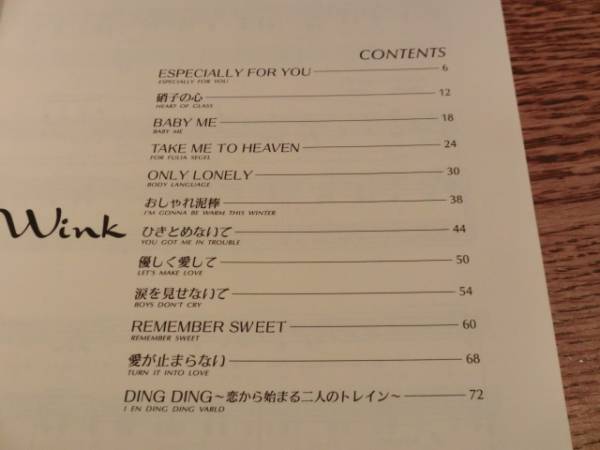 For You Wink Especially – WINKウィンクEspecially : Youピアノ&amp 