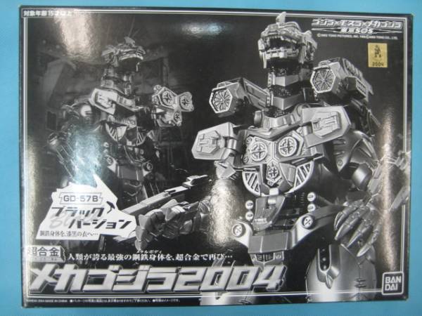 超合金メカゴジラ2004 ブラックバージョン プラスアルファ 超合金 メカゴジラ2004 ブラックバージョン おもちゃ、ゲーム