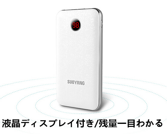 iPhone6S iPhone6 Plus iPhone5s対応/充電器/スマホバッテリー