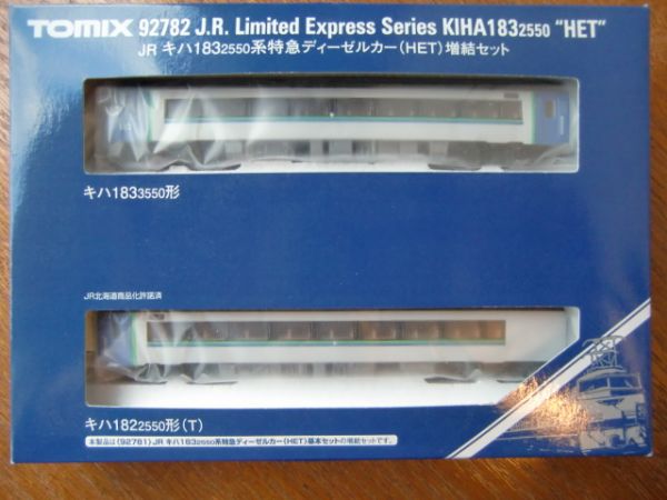 TOMIX 92781 JR キハ183-2550系 特急ディーゼルカー (HET) 基本セット
