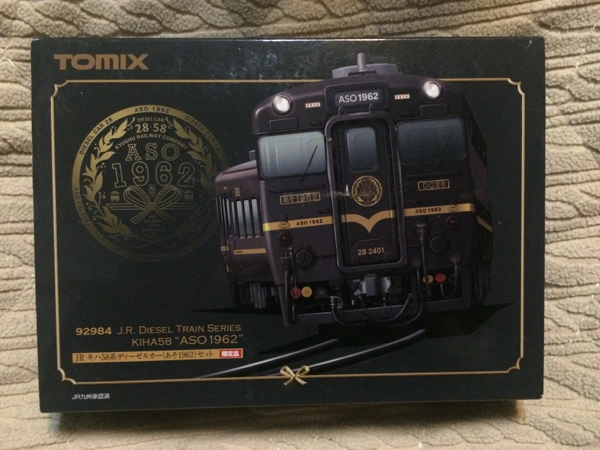 限定品】TOMIX 92984 JR九州 キハ58系 ASO1962 あそ ディーゼルカー JR