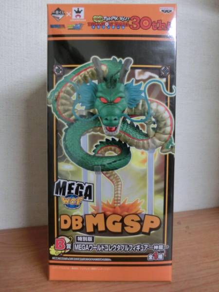 一番くじドラゴンボール30thB賞MEGAWCF神龍未開封品コレクタブル 一番