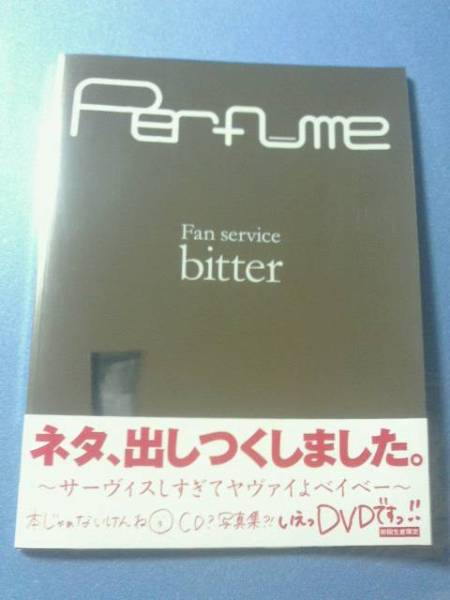 ☆perfume Fan Service bitter 中古品 【公式通販】