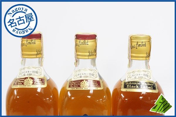 ◇注目! ウィスキー3本セット ジョニーウォーカー ブラック 等 E