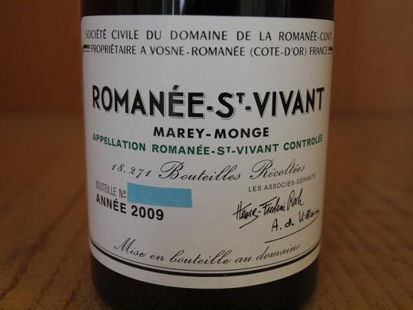 wineluvs1円～09DRCロマネコンティ/ロマネ サン ヴィヴァンWB3-6
