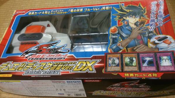 遊戯王 デュエルディスク 遊星Ver.DX 未使用 ディスクのみ☆即決
