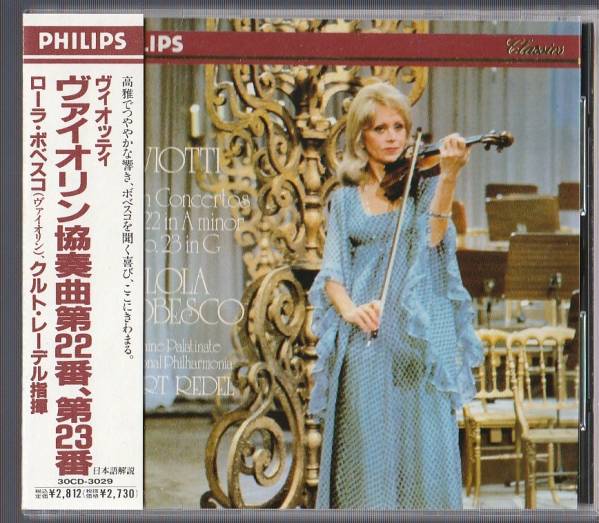 ボベスコ　PHILIPS　国内盤CD　ヴィオッティ　vn協奏曲　帯付き