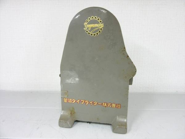 Suganuma菅沼製 ダッチングマシン日付印字器 鉄道国鉄 2342の入札履歴