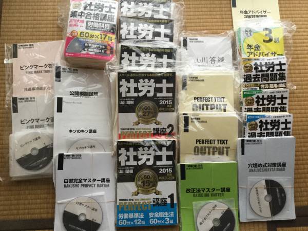 2000セールスレターのテンプレート集◇ヤニックとダイレクト出版