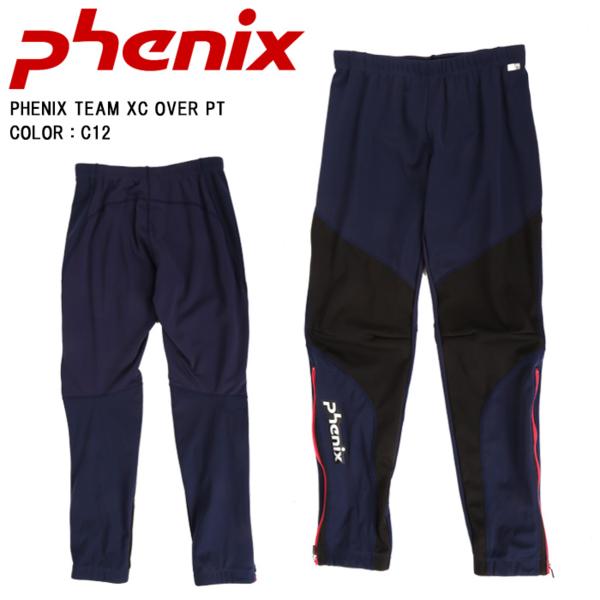 1円 SNB/PHENIX/ファクトリーチームモデル PNT/PU372KB26/C12/M