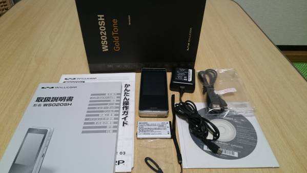 （中古）WILLCOM 03／WS020SH【ゴールドトーン】箱・付属品あり