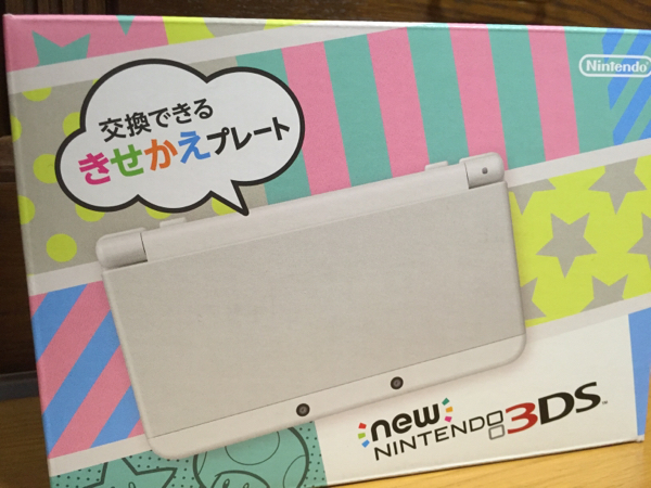☆新品未開封☆newニンテンドー3DS 本体 ホワイト